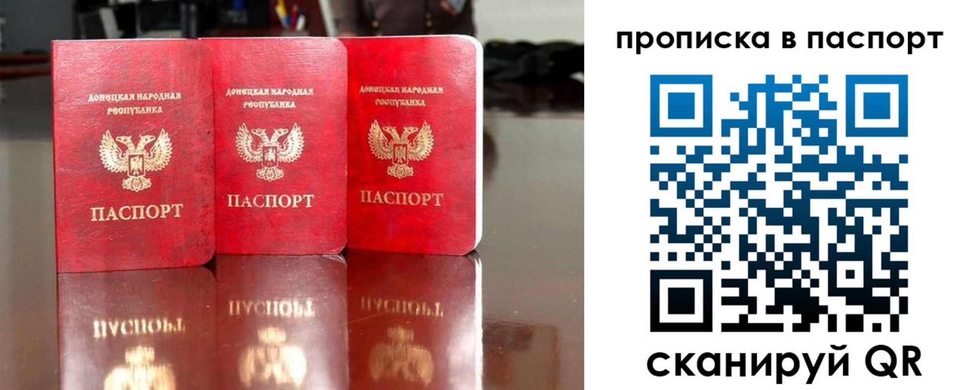 прописка поиск в Суровикино
