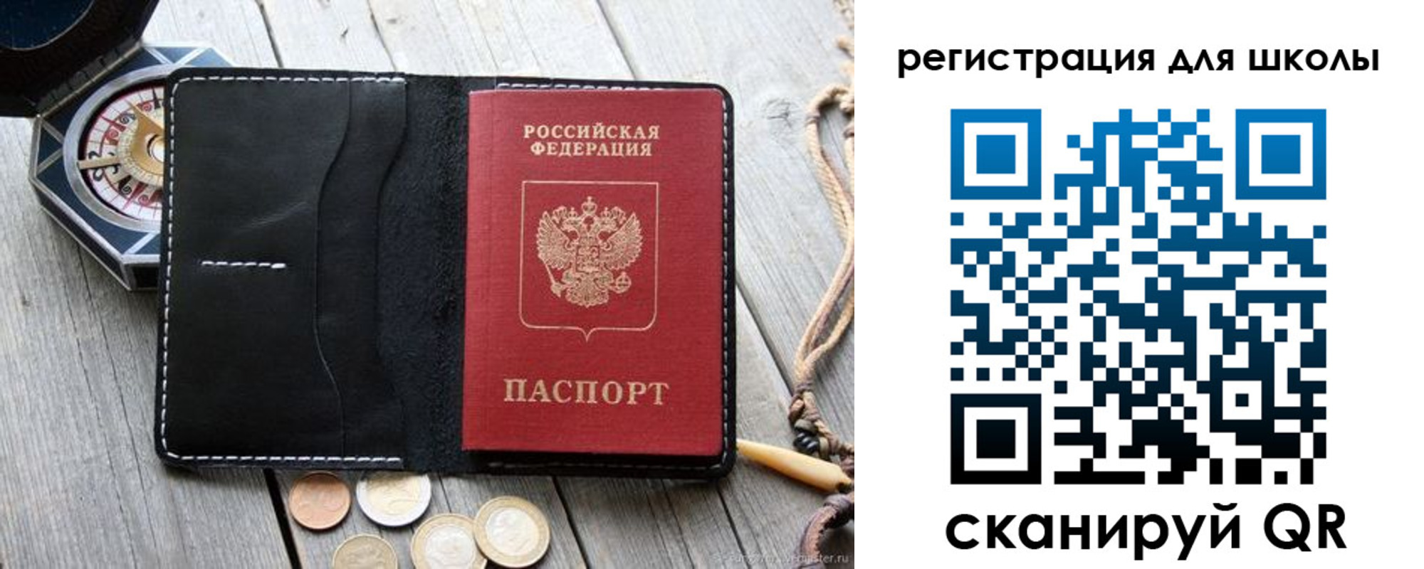 купить прописку в Суровикино