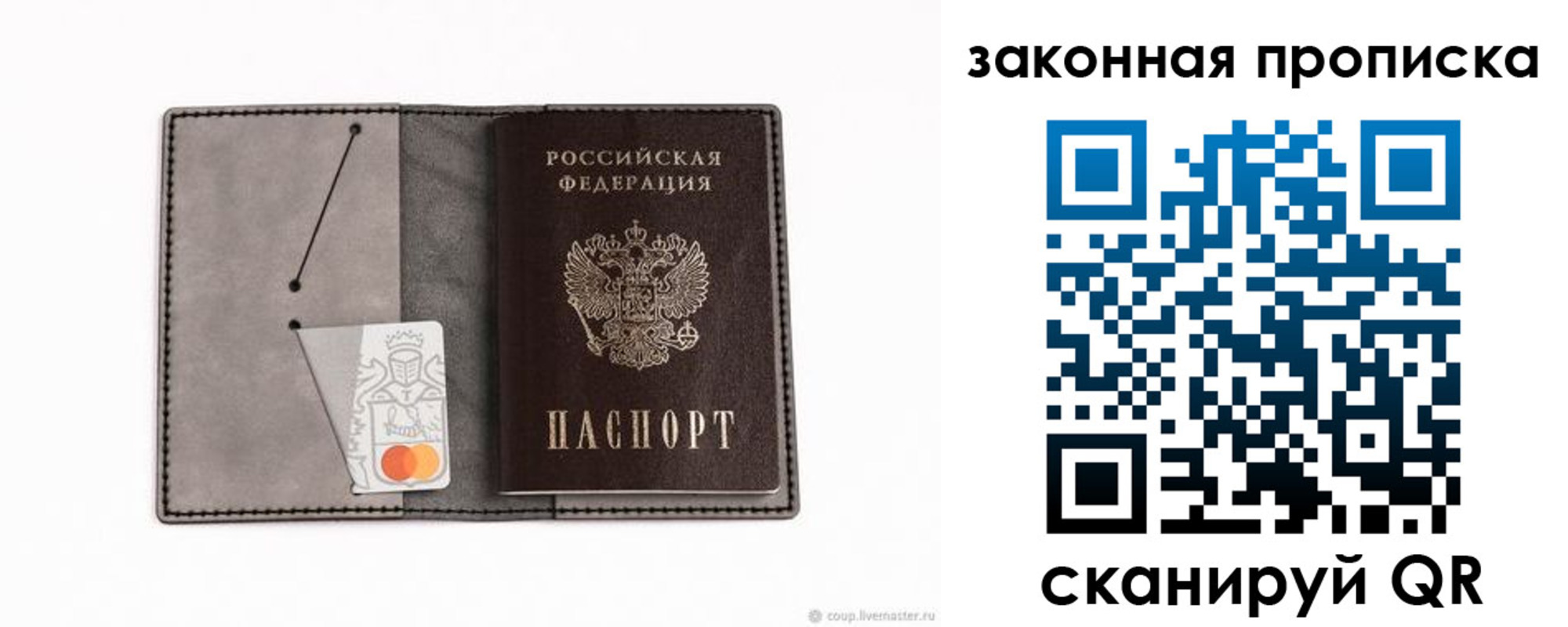 где прописаться в Суровикино
